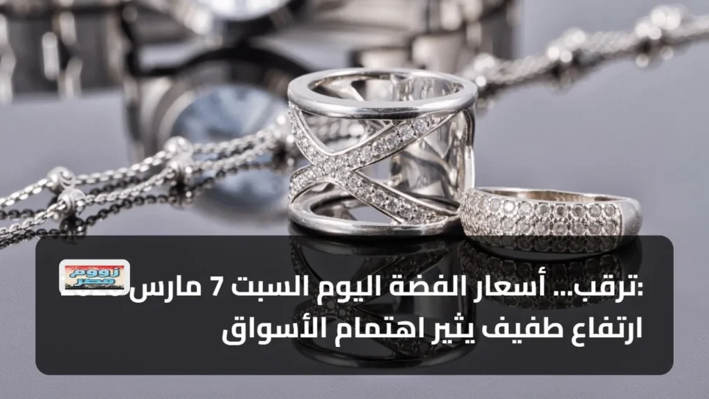 ارتفاع طفيف في الأسواق يثير تساؤلات المحللين حول اتجاهات حركة التداول القادمة